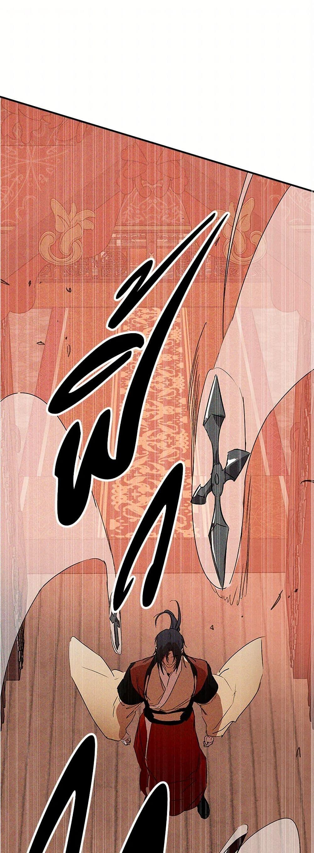 Manga-lc-com อ่านมังงะ อ่านการ์ตูน ออนไลน์ ฟรี Chronicles Of The Martial God’s Return ตอนที่ 1 2 3 4 5 6 7 8 9 10 11 12 13 14 ฟรี ไม่มีโฆษณา Manga-lc - อ่าน มังงะ อ่าน การ์ตูน ออนไลน์ อ่านมังงะ ฟรี