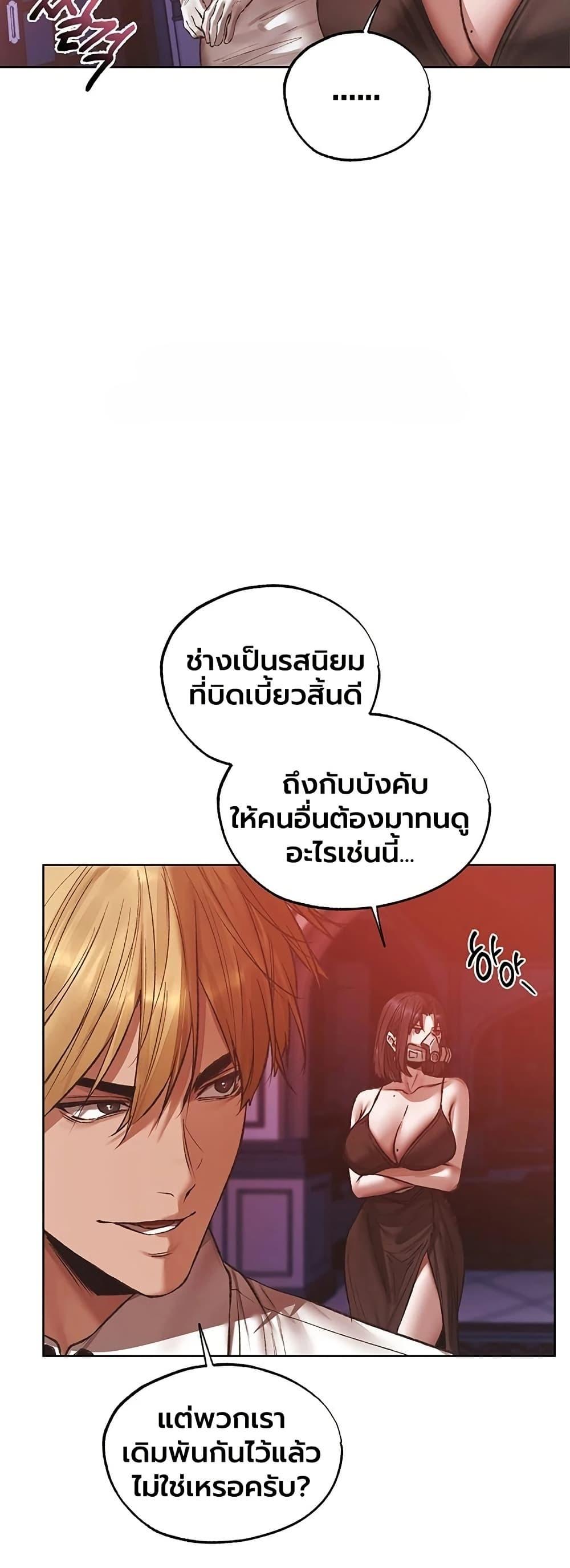 Doujin-Lc- อ่าน โดจิน มังฮวา เกาหลี ญี่ปุ่น จีน แปลไทย MILF Hunting ตอนที่ 1 2 3 4 5 6 7 8 9 10 11 12 13 14 ฟรี ไม่มีโฆษณา อ่าน โดจิน Manhwa เกาหลี ญี่ปุ่น จีน เรามีครบ คัดมาให้เน้นๆ โดจิน 18+ รับประกันความฟินโดย  Doujin Lc