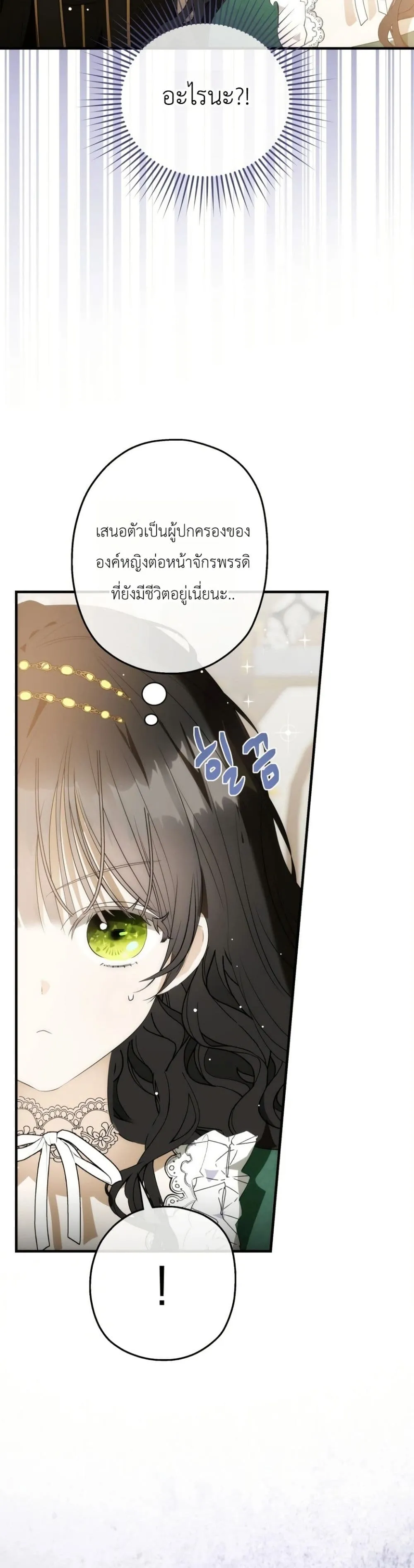 Manga-lc-com อ่านมังงะ อ่านการ์ตูน ออนไลน์ ฟรี How to Survive as the Daughter of the Emperor Who Killed Me ตอนที่ 1 2 3 4 5 6 7 8 9 10 11 12 13 14 ฟรี ไม่มีโฆษณา Manga-lc - อ่าน มังงะ อ่าน การ์ตูน ออนไลน์ อ่านมังงะ ฟรี