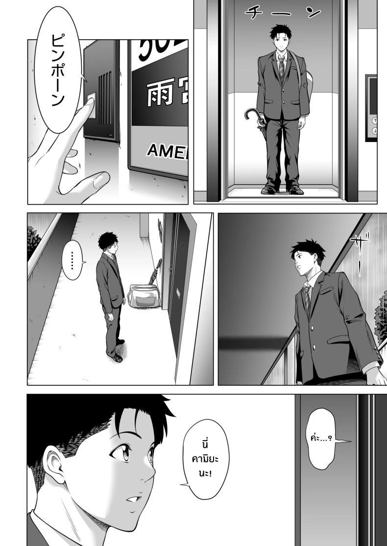 Doujin-Lc- อ่าน โดจิน มังฮวา เกาหลี ญี่ปุ่น จีน แปลไทย คืนที่เป็นจุดเปลี่ยน[Misaki (Futamine Kobito)] Furueru Yoru ni... ~Ichika ga Kouhai Kuzu Otoko ni Karada o Yurushita Wake~ Zenpen ตอนที่ 1 2 3 4 5 6 7 8 9 10 11 12 13 14 ฟรี ไม่มีโฆษณา อ่าน โดจิน Manhwa เกาหลี ญี่ปุ่น จีน เรามีครบ คัดมาให้เน้นๆ โดจิน 18+ รับประกันความฟินโดย  Doujin Lc