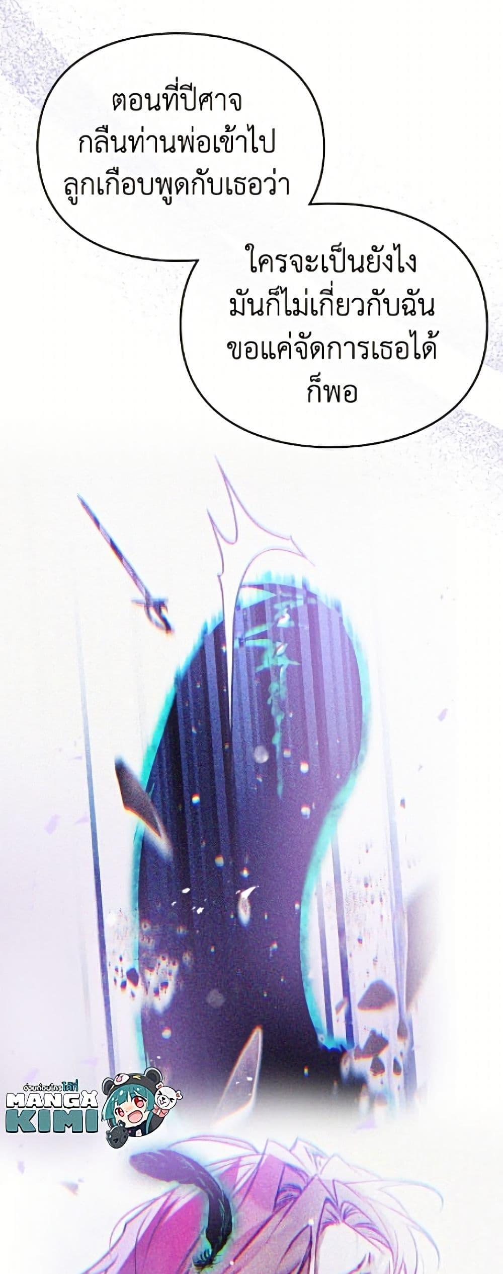 Manga-lc-com อ่านมังงะ อ่านการ์ตูน ออนไลน์ ฟรี Death Is The Only Ending For The Villainess ตอนที่ 1 2 3 4 5 6 7 8 9 10 11 12 13 14 ฟรี ไม่มีโฆษณา Manga-lc - อ่าน มังงะ อ่าน การ์ตูน ออนไลน์ อ่านมังงะ ฟรี