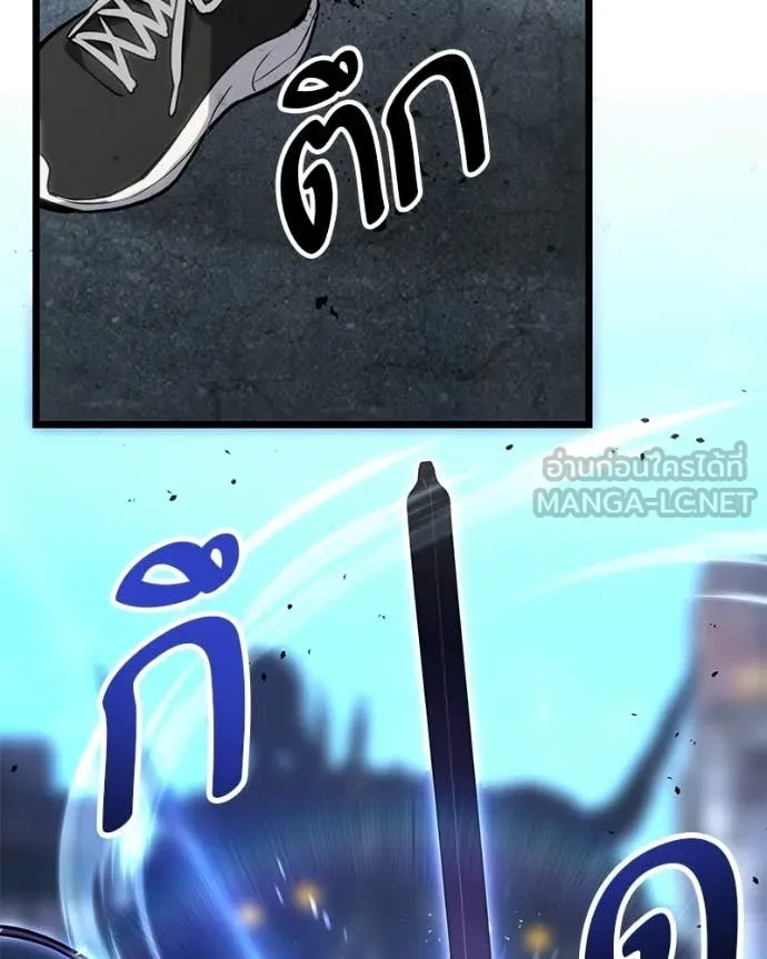 โทษที พื้นที่นี้ ตอนที่ 56 รูปที่ 50