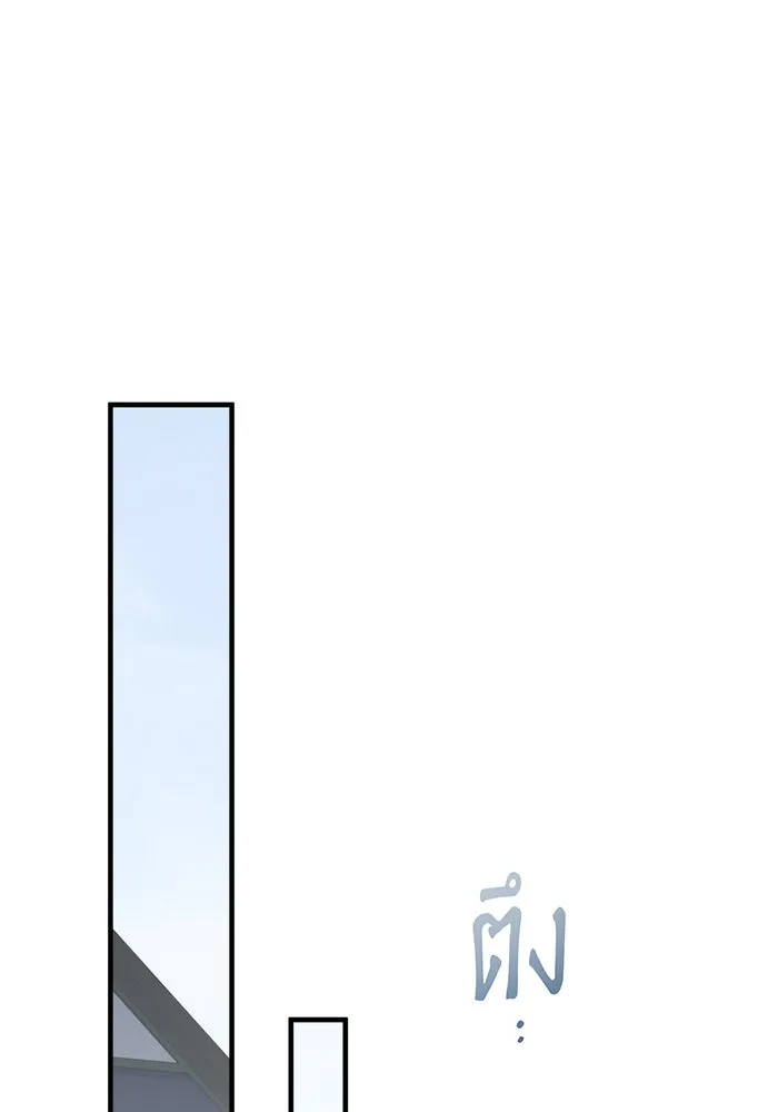 แกล้งตายให้หายแค้น ตอนที่ 34 รูปที่ 113