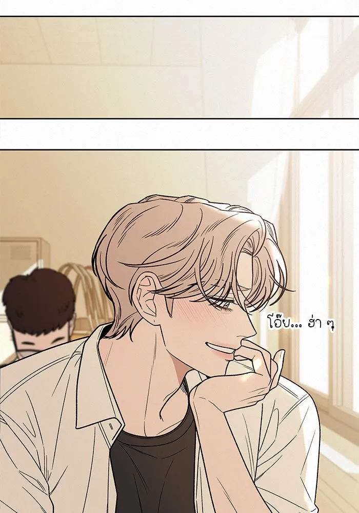 ปฏิบัติการรักวุ่นหัวใจ ตอนที่ 70 รูปที่ 55