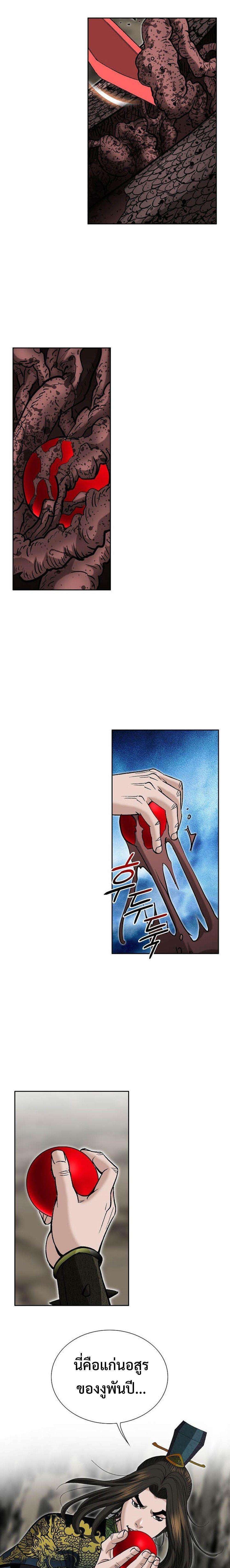 Manga-lc-com อ่านมังงะ อ่านการ์ตูน ออนไลน์ ฟรี Biography of a Novice Warrior ตอนที่ 1 2 3 4 5 6 7 8 9 10 11 12 13 14 ฟรี ไม่มีโฆษณา Manga-lc - อ่าน มังงะ อ่าน การ์ตูน ออนไลน์ อ่านมังงะ ฟรี