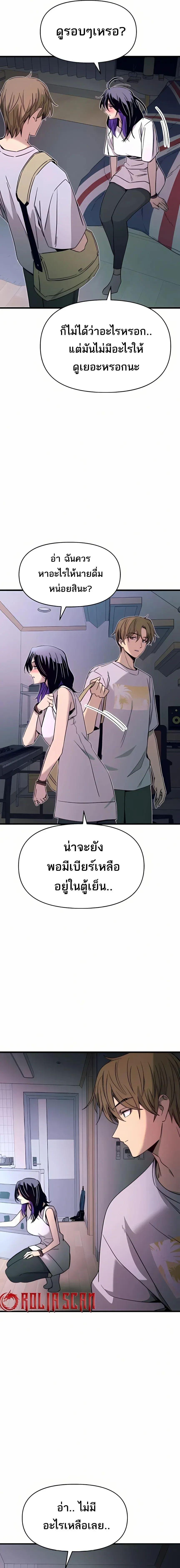 Manga-lc-com อ่านมังงะ อ่านการ์ตูน ออนไลน์ ฟรี My Bias Gets on the Last Train ตอนที่ 1 2 3 4 5 6 7 8 9 10 11 12 13 14 ฟรี ไม่มีโฆษณา Manga-lc - อ่าน มังงะ อ่าน การ์ตูน ออนไลน์ อ่านมังงะ ฟรี