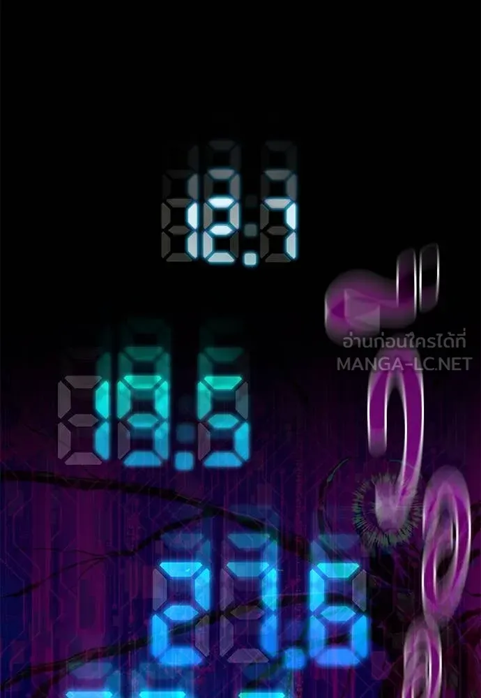 ชำแหละอะคาเดมี ตอนที่ 47 รูปที่ 163