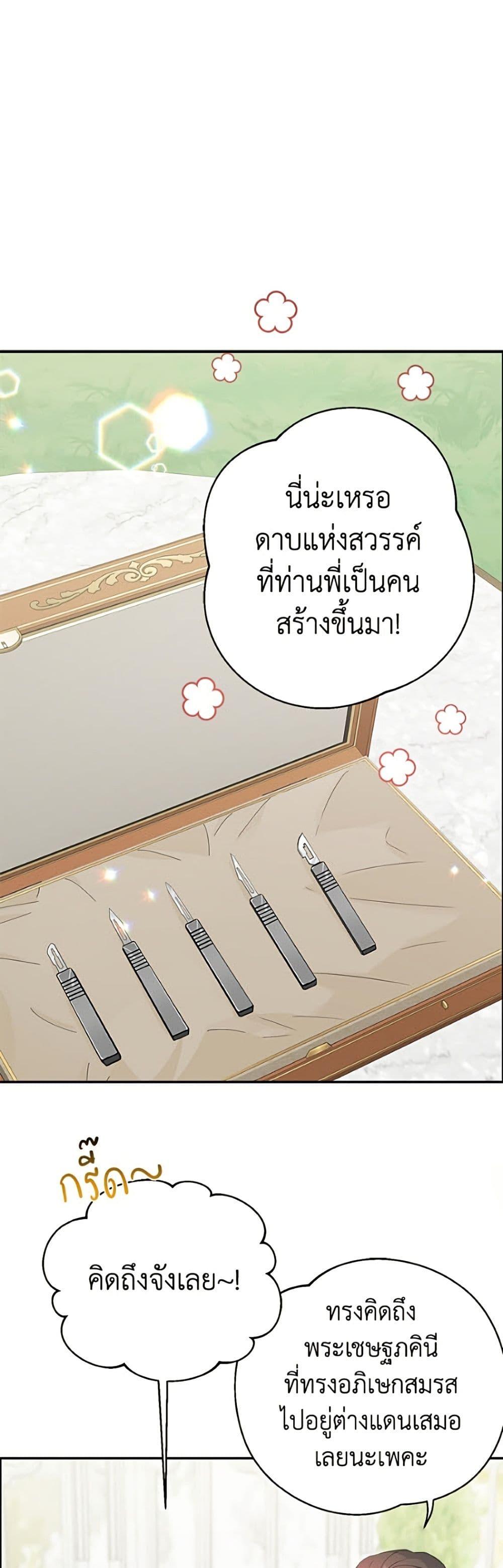 Manga-lc-com อ่านมังงะ อ่านการ์ตูน ออนไลน์ ฟรี Forget My Husband, I’ll Go Make Money ตอนที่ 1 2 3 4 5 6 7 8 9 10 11 12 13 14 ฟรี ไม่มีโฆษณา Manga-lc - อ่าน มังงะ อ่าน การ์ตูน ออนไลน์ อ่านมังงะ ฟรี