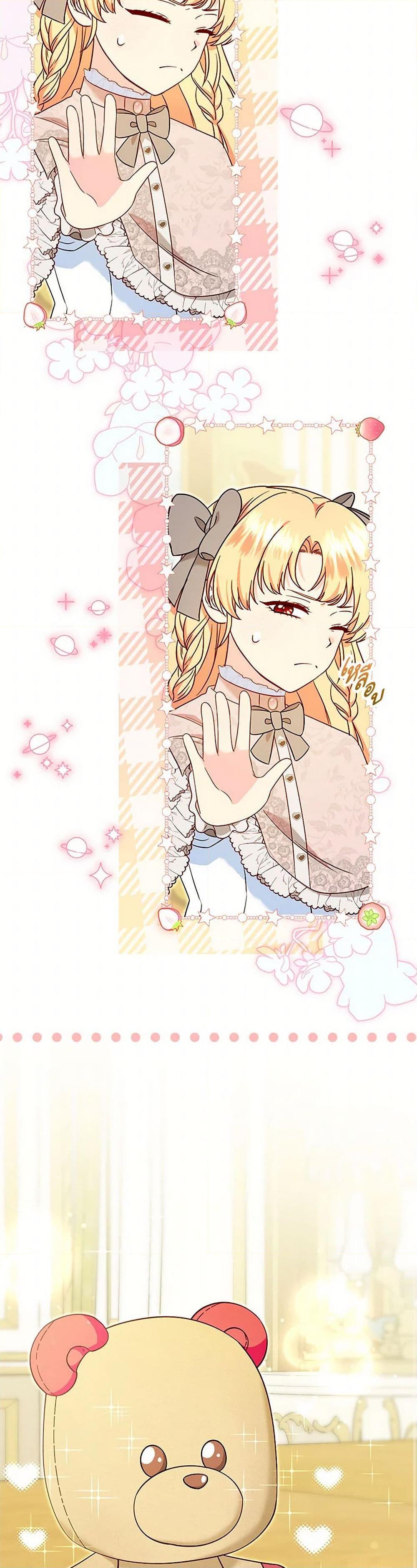 Manga-lc-com อ่านมังงะ อ่านการ์ตูน ออนไลน์ ฟรี I Stole the Child of My War-Mad Husband ตอนที่ 1 2 3 4 5 6 7 8 9 10 11 12 13 14 ฟรี ไม่มีโฆษณา Manga-lc - อ่าน มังงะ อ่าน การ์ตูน ออนไลน์ อ่านมังงะ ฟรี