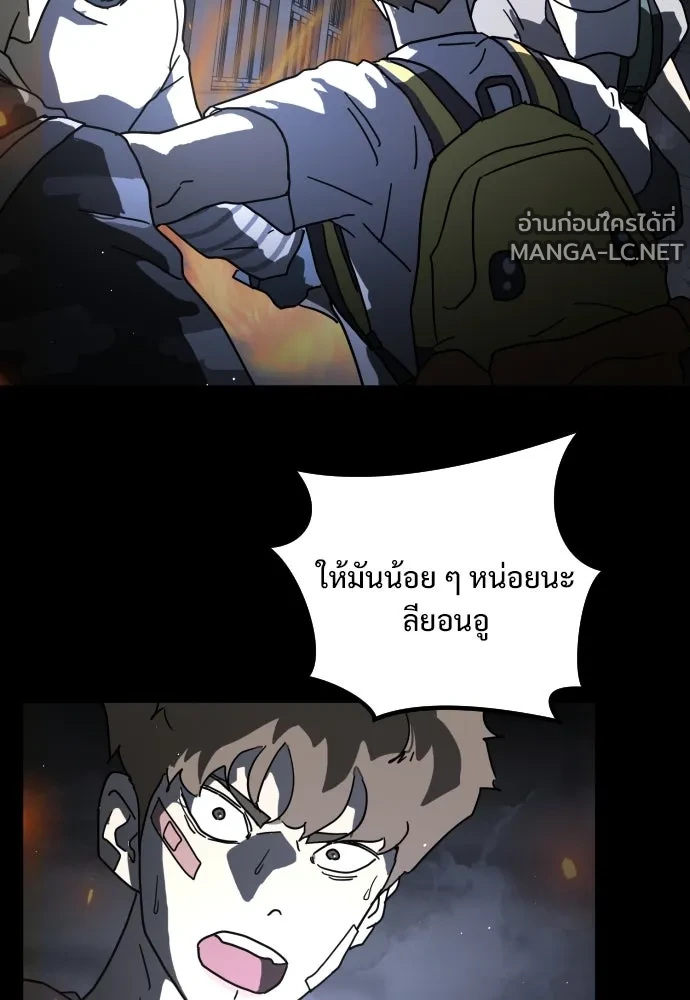 Manga-lc-com อ่านมังงะ อ่านการ์ตูน ออนไลน์ ฟรี วันดีคืนดี โซลก็ ตอนที่ 1 2 3 4 5 6 7 8 9 10 11 12 13 14 ฟรี ไม่มีโฆษณา Manga-lc - อ่าน มังงะ อ่าน การ์ตูน ออนไลน์ อ่านมังงะ ฟรี