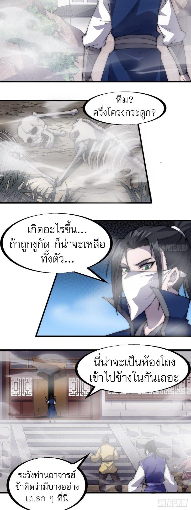 Manga-lc-com อ่านมังงะ อ่านการ์ตูน ออนไลน์ ฟรี It Starts With A Mountain ตอนที่ 1 2 3 4 5 6 7 8 9 10 11 12 13 14 ฟรี ไม่มีโฆษณา Manga-lc - อ่าน มังงะ อ่าน การ์ตูน ออนไลน์ อ่านมังงะ ฟรี