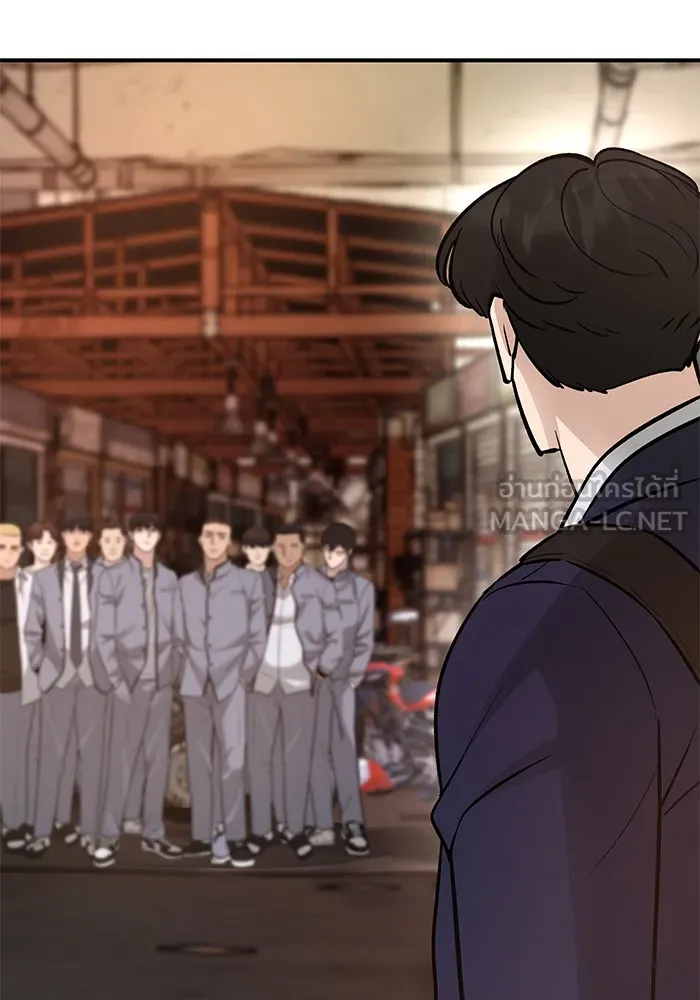 เลวฟาดเลว ตอนที่ 15 รูปที่ 96