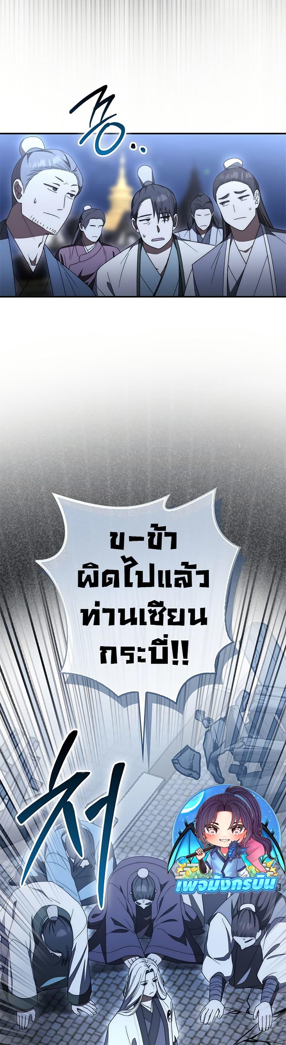 Manga-lc-com อ่านมังงะ อ่านการ์ตูน ออนไลน์ ฟรี Sword God Dragon ตอนที่ 1 2 3 4 5 6 7 8 9 10 11 12 13 14 ฟรี ไม่มีโฆษณา Manga-lc - อ่าน มังงะ อ่าน การ์ตูน ออนไลน์ อ่านมังงะ ฟรี