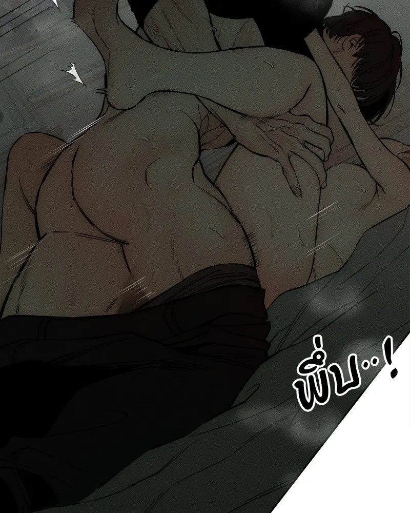 บุปผารุ่มราคะ ตอนที่ 49 รูปที่ 37