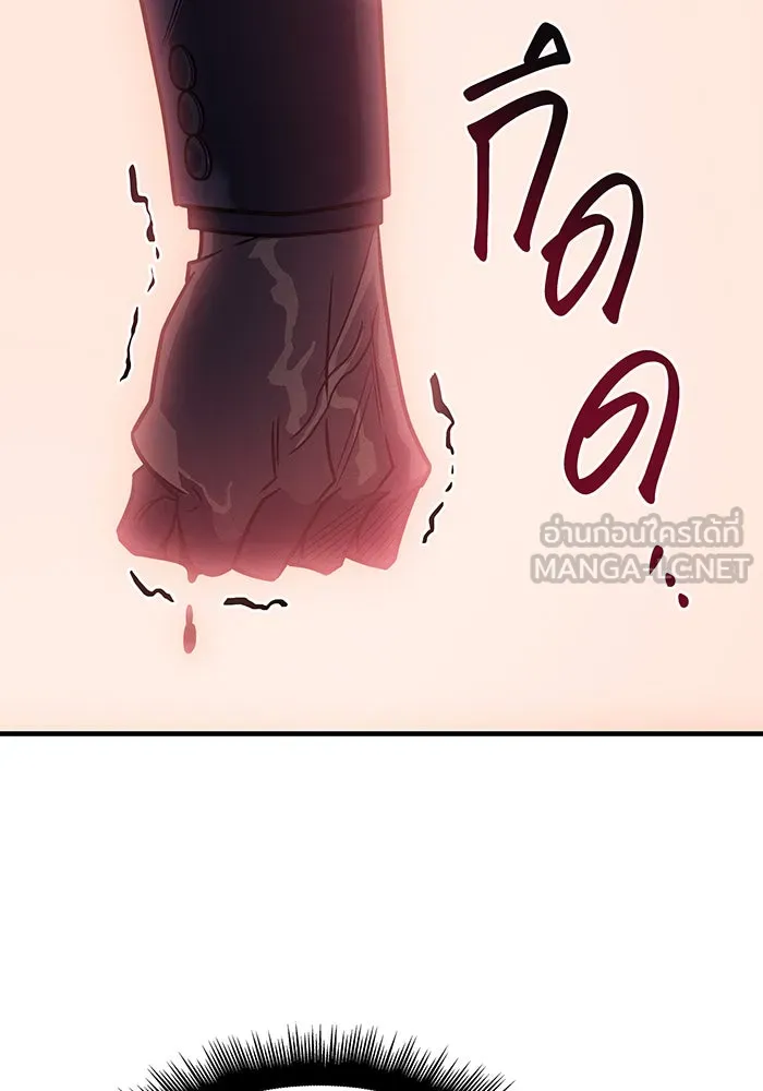 เกิดใหม่พร้อมพลังแห่งราชัน ตอนที่ 62 รูปที่ 36