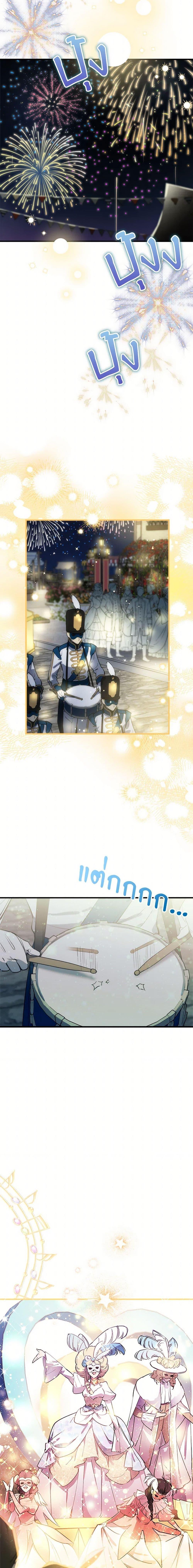 Manga-lc-com อ่านมังงะ อ่านการ์ตูน ออนไลน์ ฟรี The Strongest Characters in the World are Obsessed With Me ตอนที่ 1 2 3 4 5 6 7 8 9 10 11 12 13 14 ฟรี ไม่มีโฆษณา Manga-lc - อ่าน มังงะ อ่าน การ์ตูน ออนไลน์ อ่านมังงะ ฟรี