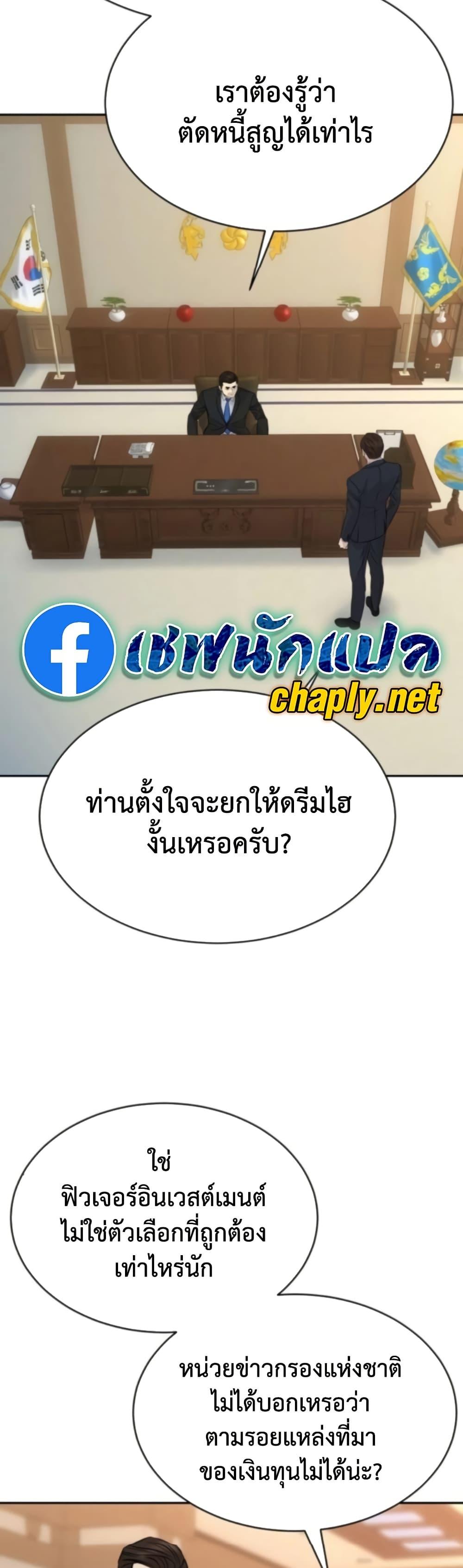 Manga-lc-com อ่านมังงะ อ่านการ์ตูน ออนไลน์ ฟรี Genius Grandson of the Loan Shark King ตอนที่ 1 2 3 4 5 6 7 8 9 10 11 12 13 14 ฟรี ไม่มีโฆษณา Manga-lc - อ่าน มังงะ อ่าน การ์ตูน ออนไลน์ อ่านมังงะ ฟรี