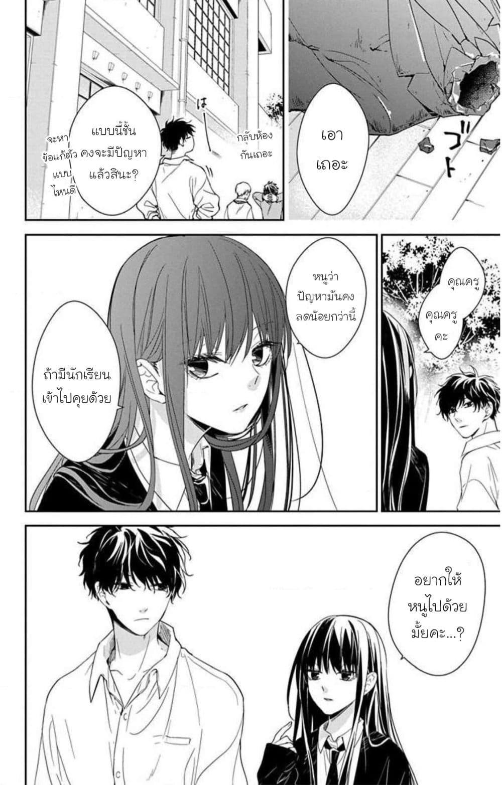 Manga-lc-com อ่านมังงะ อ่านการ์ตูน ออนไลน์ ฟรี Tsuiraku JK to Haijin Kyoushi ตอนที่ 1 2 3 4 5 6 7 8 9 10 11 12 13 14 ฟรี ไม่มีโฆษณา Manga-lc - อ่าน มังงะ อ่าน การ์ตูน ออนไลน์ อ่านมังงะ ฟรี
