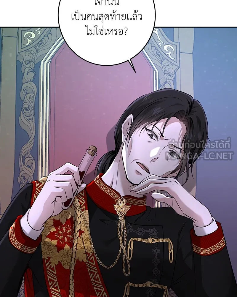 เจ้าหญิงคลั่งแห่งวังหลวง ตอนที่ 106 รูปที่ 129