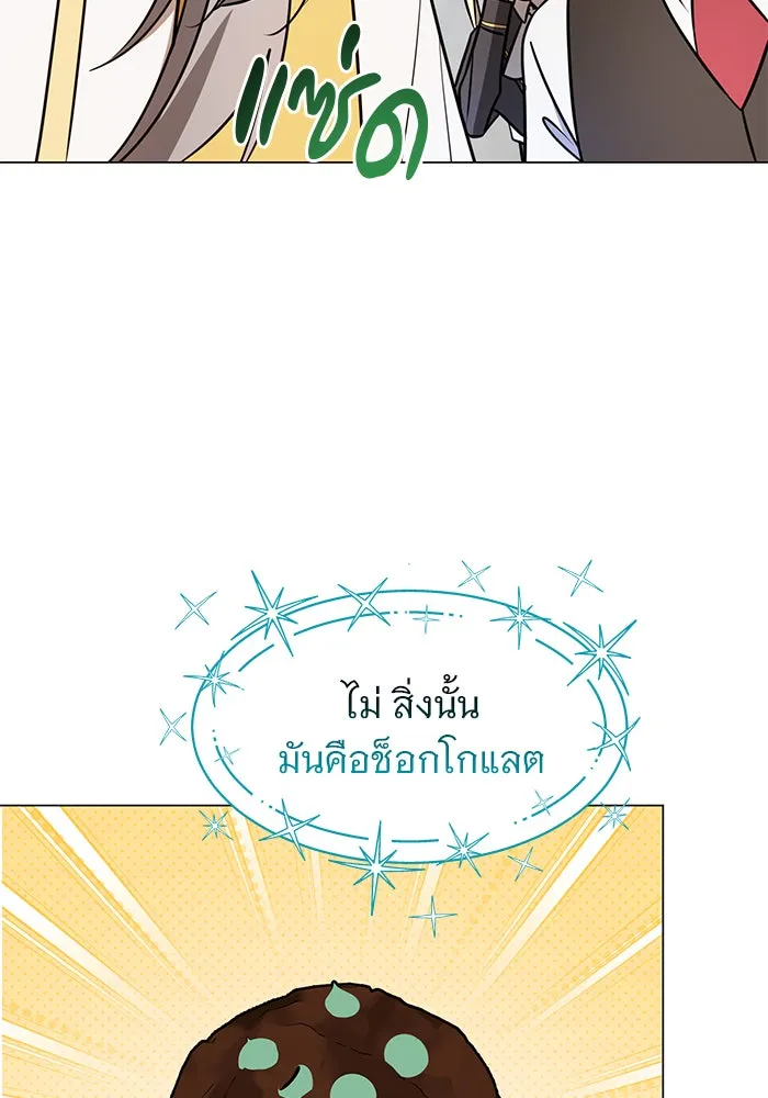 อะคาเดมีนี้เห็นทีจะเจ๊ง ตอนที่ 69 รูปที่ 37