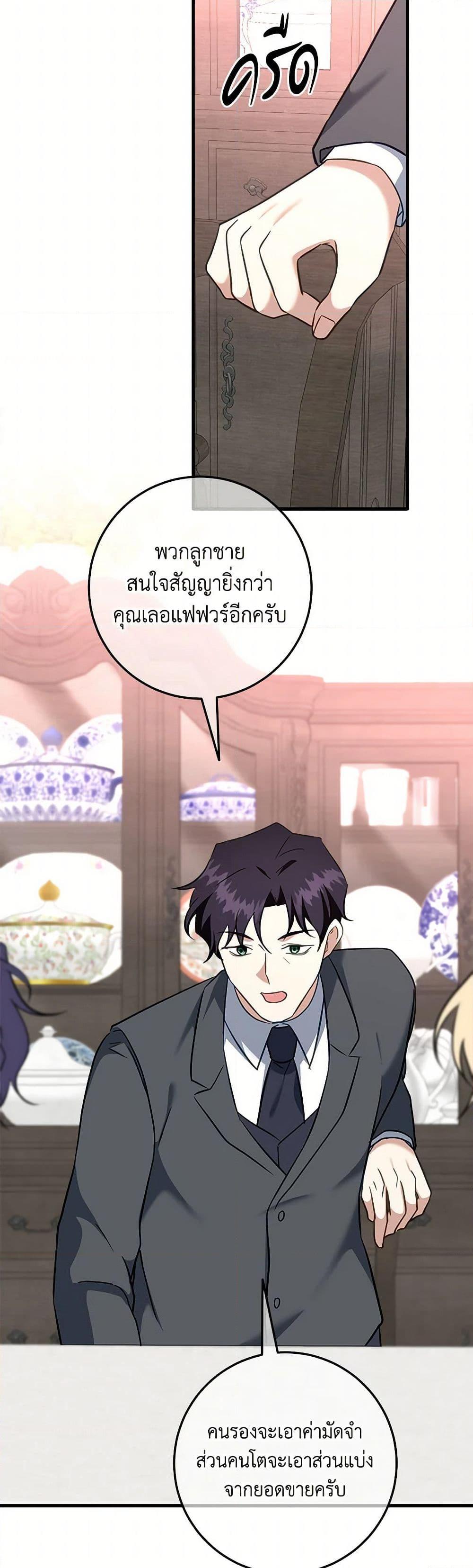 Manga-lc-com อ่านมังงะ อ่านการ์ตูน ออนไลน์ ฟรี Can’t Go Too Far With the Unrelenting Duke ตอนที่ 1 2 3 4 5 6 7 8 9 10 11 12 13 14 ฟรี ไม่มีโฆษณา Manga-lc - อ่าน มังงะ อ่าน การ์ตูน ออนไลน์ อ่านมังงะ ฟรี