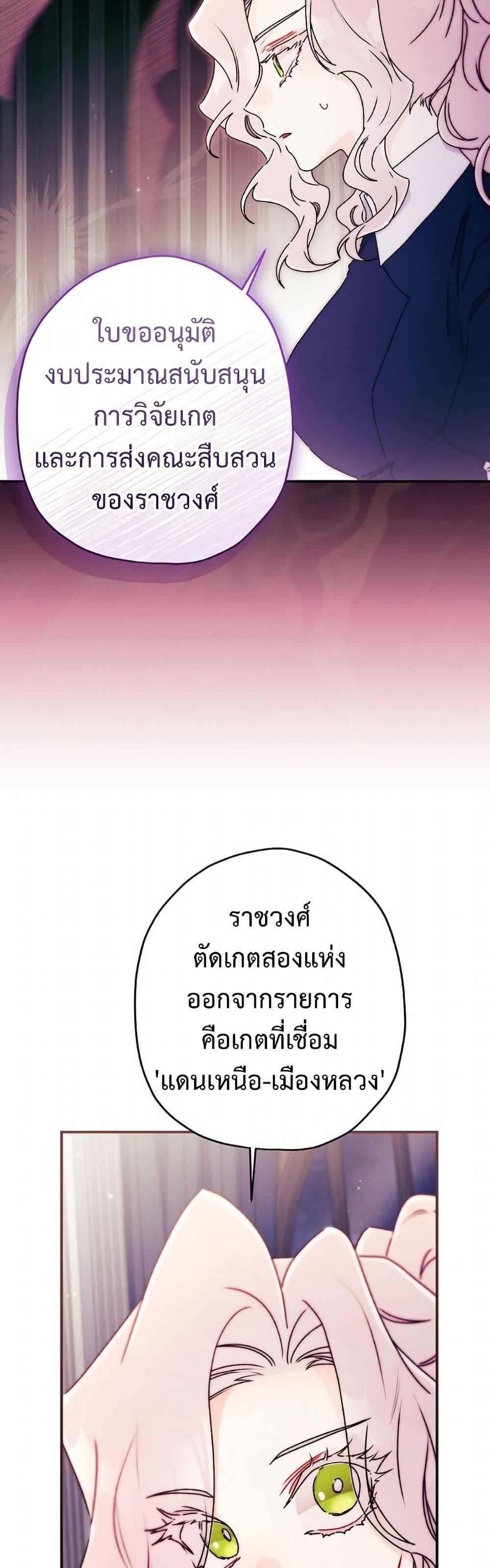 Manga-lc-com อ่านมังงะ อ่านการ์ตูน ออนไลน์ ฟรี I Became the Male Lead’s Adopted Daughter ตอนที่ 1 2 3 4 5 6 7 8 9 10 11 12 13 14 ฟรี ไม่มีโฆษณา Manga-lc - อ่าน มังงะ อ่าน การ์ตูน ออนไลน์ อ่านมังงะ ฟรี