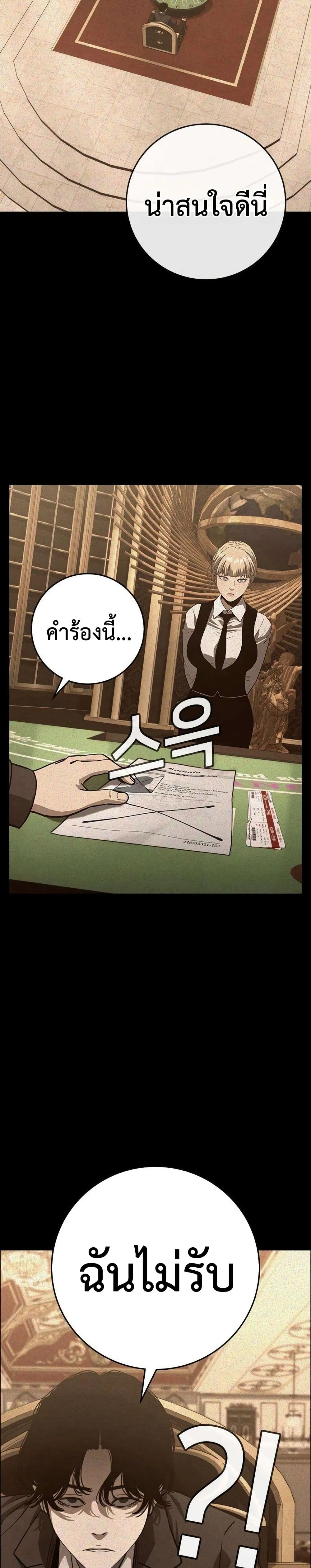 Manga-lc-com อ่านมังงะ อ่านการ์ตูน ออนไลน์ ฟรี Contract Killer Enrollment ตอนที่ 1 2 3 4 5 6 7 8 9 10 11 12 13 14 ฟรี ไม่มีโฆษณา Manga-lc - อ่าน มังงะ อ่าน การ์ตูน ออนไลน์ อ่านมังงะ ฟรี