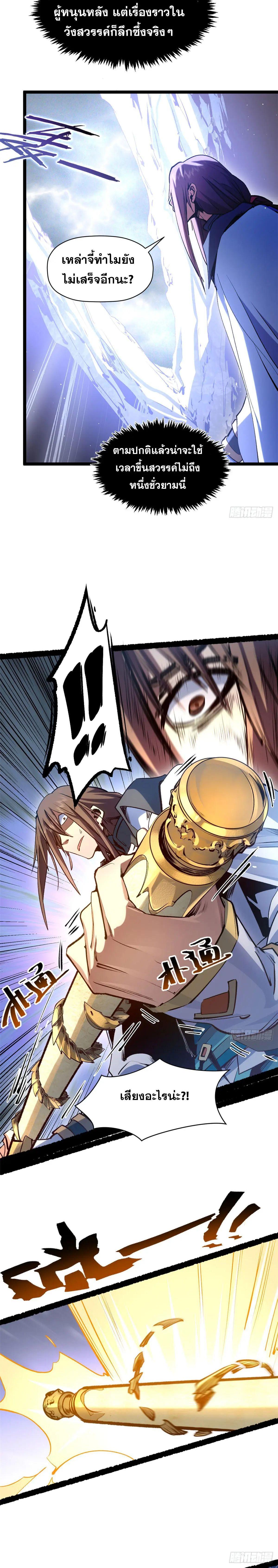 Manga-lc-com อ่านมังงะ อ่านการ์ตูน ออนไลน์ ฟรี Top Tier Providence ตอนที่ 1 2 3 4 5 6 7 8 9 10 11 12 13 14 ฟรี ไม่มีโฆษณา Manga-lc - อ่าน มังงะ อ่าน การ์ตูน ออนไลน์ อ่านมังงะ ฟรี