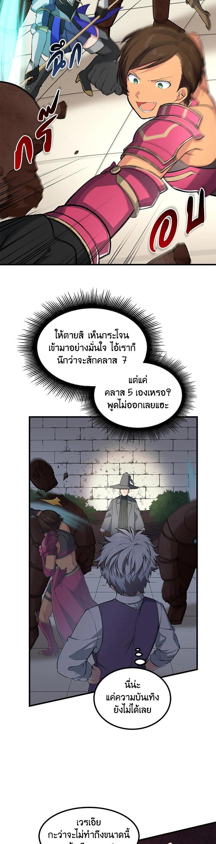Manga-lc-com อ่านมังงะ อ่านการ์ตูน ออนไลน์ ฟรี How the Pro in His Past Life Sucks the Sweet Honey ตอนที่ 1 2 3 4 5 6 7 8 9 10 11 12 13 14 ฟรี ไม่มีโฆษณา Manga-lc - อ่าน มังงะ อ่าน การ์ตูน ออนไลน์ อ่านมังงะ ฟรี