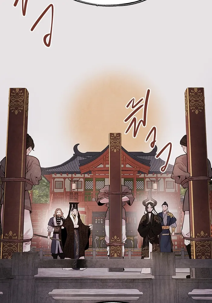 อาซา ตอนที่ 23 เทพ รูปที่ 4