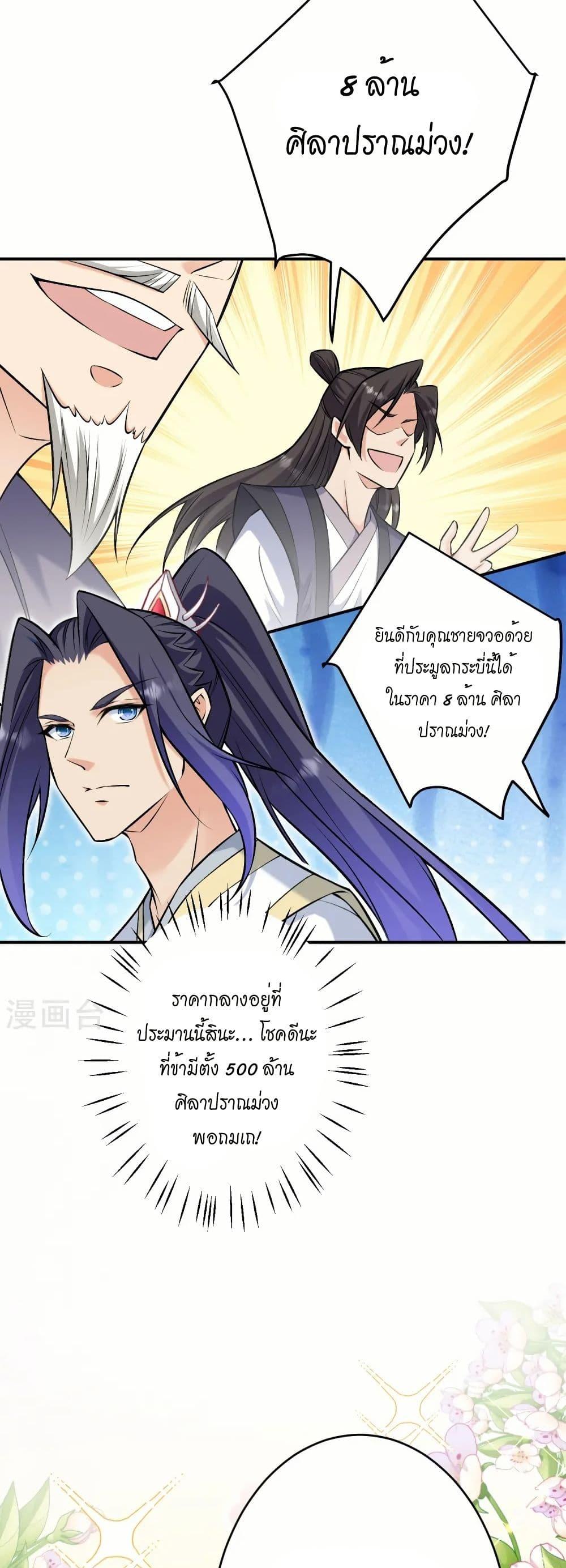 Manga-lc-com อ่านมังงะ อ่านการ์ตูน ออนไลน์ ฟรี Against the Gods อสูรพลิกฟ้า ตอนที่ 1 2 3 4 5 6 7 8 9 10 11 12 13 14 ฟรี ไม่มีโฆษณา Manga-lc - อ่าน มังงะ อ่าน การ์ตูน ออนไลน์ อ่านมังงะ ฟรี