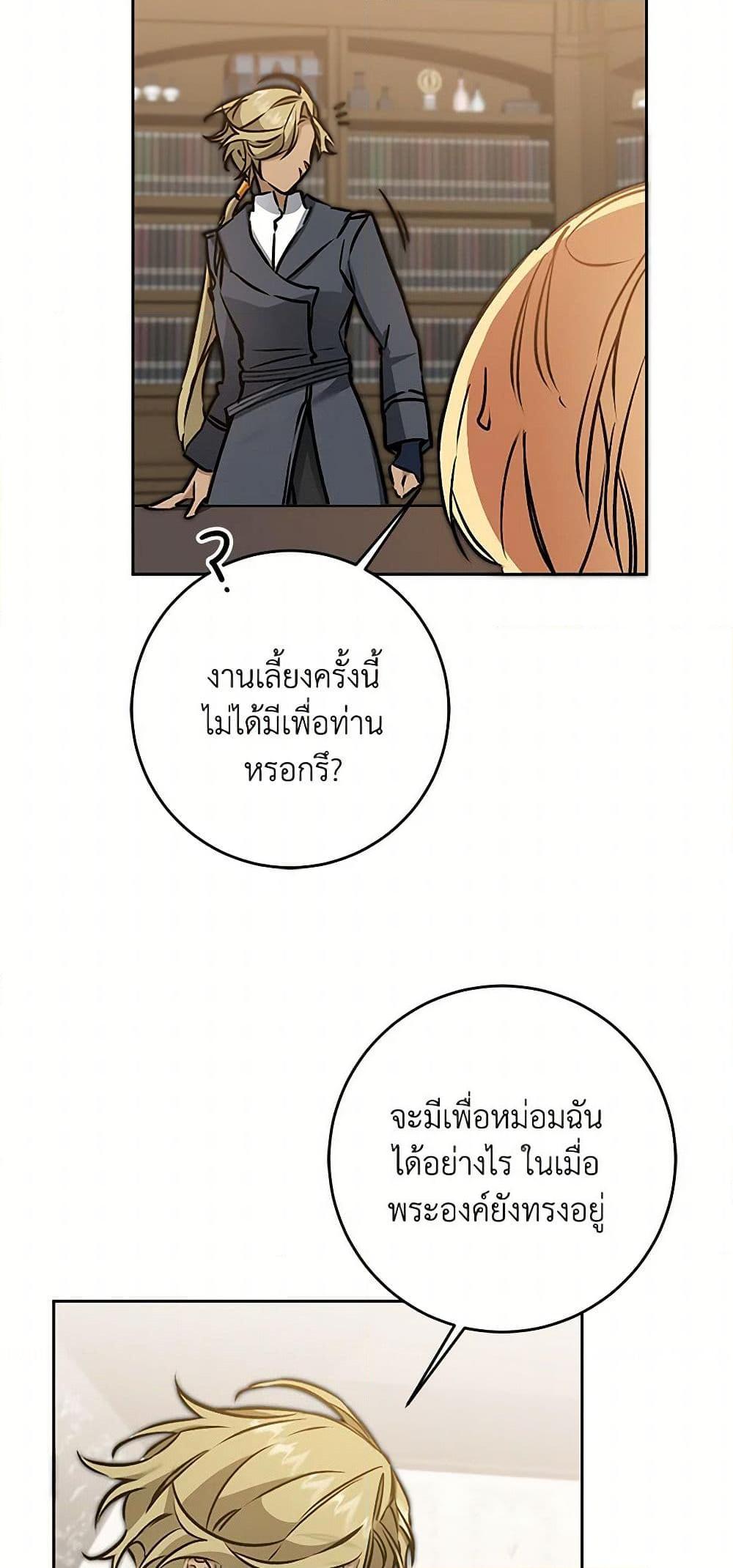 Manga-lc-com อ่านมังงะ อ่านการ์ตูน ออนไลน์ ฟรี I’ve Become the Villainous Empress of a Novel ตอนที่ 1 2 3 4 5 6 7 8 9 10 11 12 13 14 ฟรี ไม่มีโฆษณา Manga-lc - อ่าน มังงะ อ่าน การ์ตูน ออนไลน์ อ่านมังงะ ฟรี