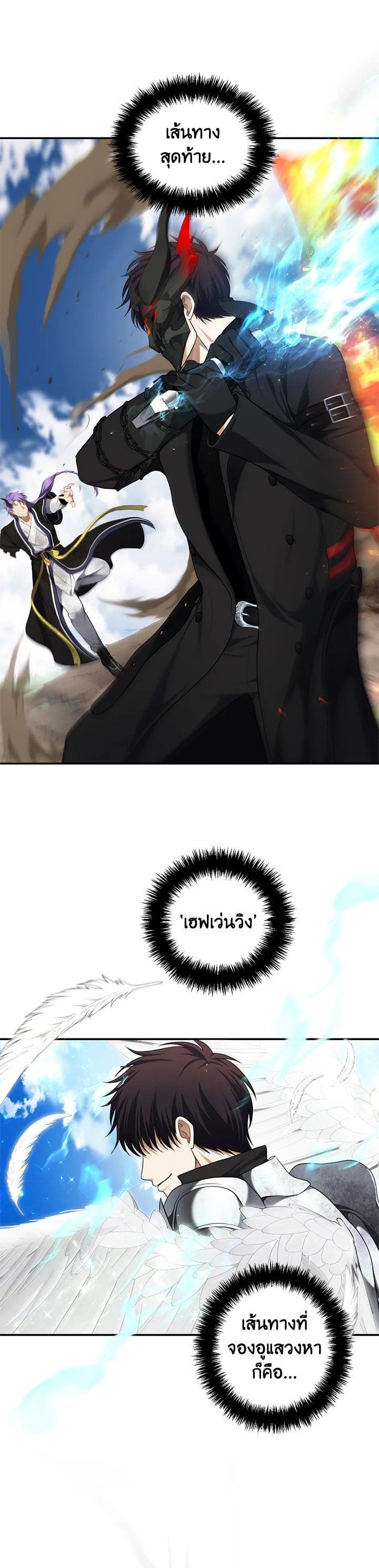 Manga-lc-com อ่านมังงะ อ่านการ์ตูน ออนไลน์ ฟรี Second Life Ranker ตอนที่ 1 2 3 4 5 6 7 8 9 10 11 12 13 14 ฟรี ไม่มีโฆษณา Manga-lc - อ่าน มังงะ อ่าน การ์ตูน ออนไลน์ อ่านมังงะ ฟรี