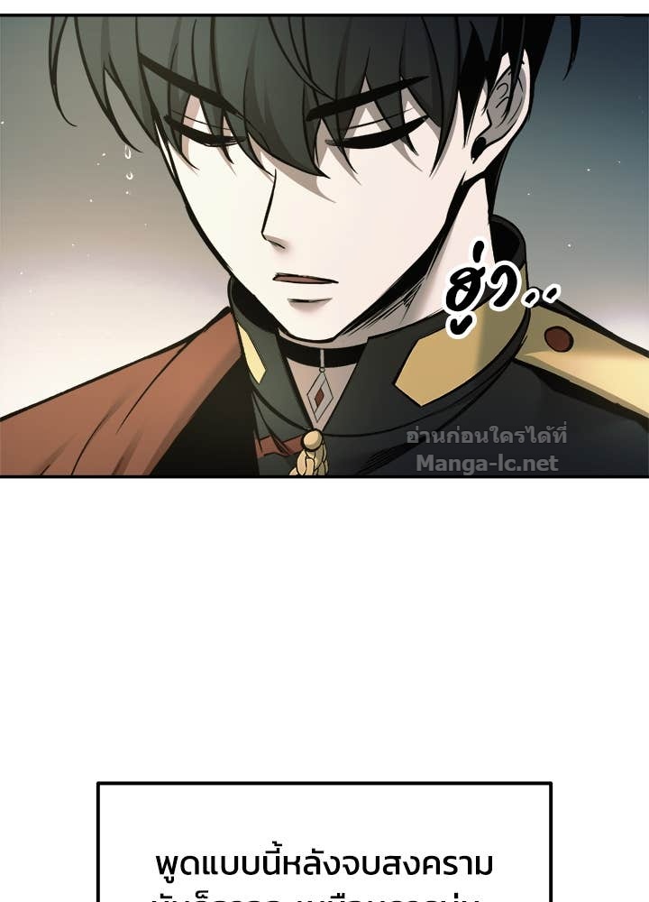 Doujin-Lc- อ่าน โดจิน มังฮวา เกาหลี ญี่ปุ่น จีน แปลไทย ผู้พิชิตเกมป้องกันฐาน ตอนที่ 1 2 3 4 5 6 7 8 9 10 11 12 13 14 ฟรี ไม่มีโฆษณา อ่าน โดจิน Manhwa เกาหลี ญี่ปุ่น จีน เรามีครบ คัดมาให้เน้นๆ โดจิน 18+ รับประกันความฟินโดย Doujin Lc