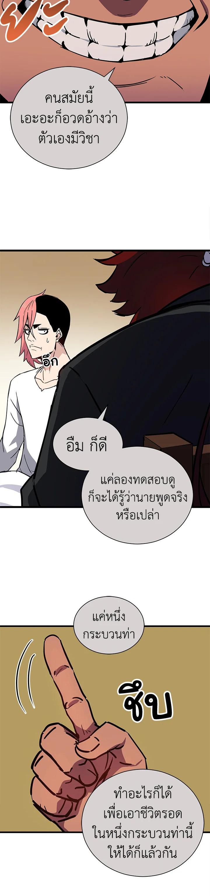 Manga-lc-com อ่านมังงะ อ่านการ์ตูน ออนไลน์ ฟรี The Descent of the Demonic Master ตอนที่ 1 2 3 4 5 6 7 8 9 10 11 12 13 14 ฟรี ไม่มีโฆษณา Manga-lc - อ่าน มังงะ อ่าน การ์ตูน ออนไลน์ อ่านมังงะ ฟรี