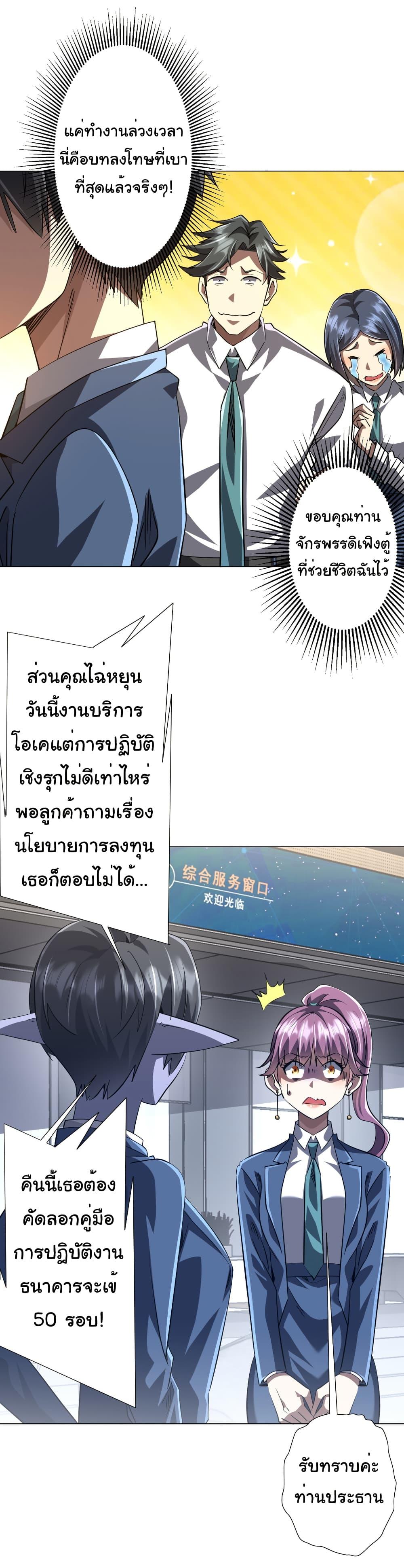 Manga-lc-com อ่านมังงะ อ่านการ์ตูน ออนไลน์ ฟรี Start with Trillions of Coins ตอนที่ 1 2 3 4 5 6 7 8 9 10 11 12 13 14 ฟรี ไม่มีโฆษณา Manga-lc - อ่าน มังงะ อ่าน การ์ตูน ออนไลน์ อ่านมังงะ ฟรี