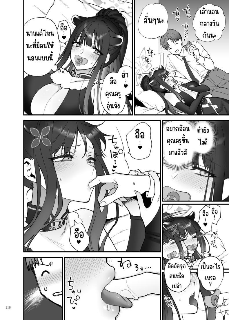 Doujin-Lc- อ่าน โดจิน มังฮวา เกาหลี ญี่ปุ่น จีน แปลไทย งานฉลองหลังเทศกาล [Kakuzatou (Various)] BluArch Icha Love Ero Goudou _Zetsurin Taisai Kouyasai_ (Blue Archive) ตอนที่ 1 2 3 4 5 6 7 8 9 10 11 12 13 14 ฟรี ไม่มีโฆษณา อ่าน โดจิน Manhwa เกาหลี ญี่ปุ่น จีน เรามีครบ คัดมาให้เน้นๆ โดจิน 18+ รับประกันความฟินโดย  Doujin Lc