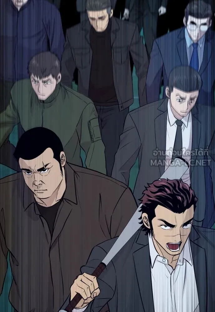 หลานอัจฉริยะ ตอนที่ 60 รูปที่ 135