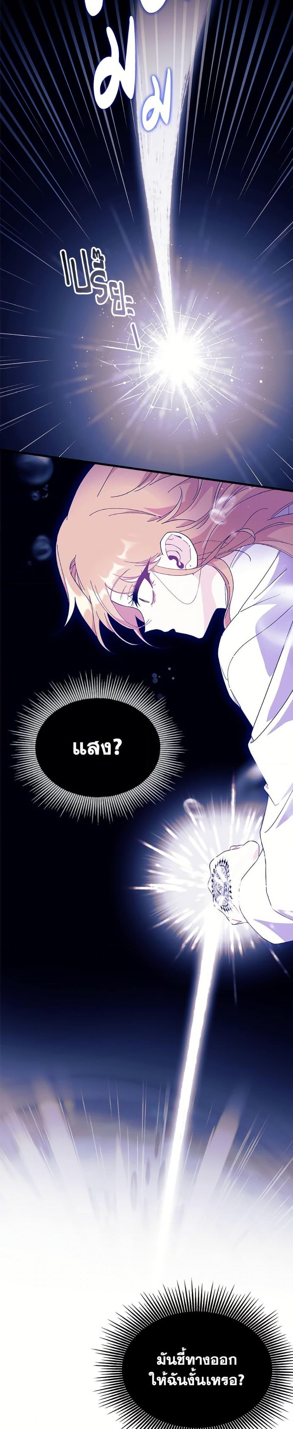 Manga-lc-com อ่านมังงะ อ่านการ์ตูน ออนไลน์ ฟรี I Don’t Want To Be a Magpie Bridge ตอนที่ 1 2 3 4 5 6 7 8 9 10 11 12 13 14 ฟรี ไม่มีโฆษณา Manga-lc - อ่าน มังงะ อ่าน การ์ตูน ออนไลน์ อ่านมังงะ ฟรี