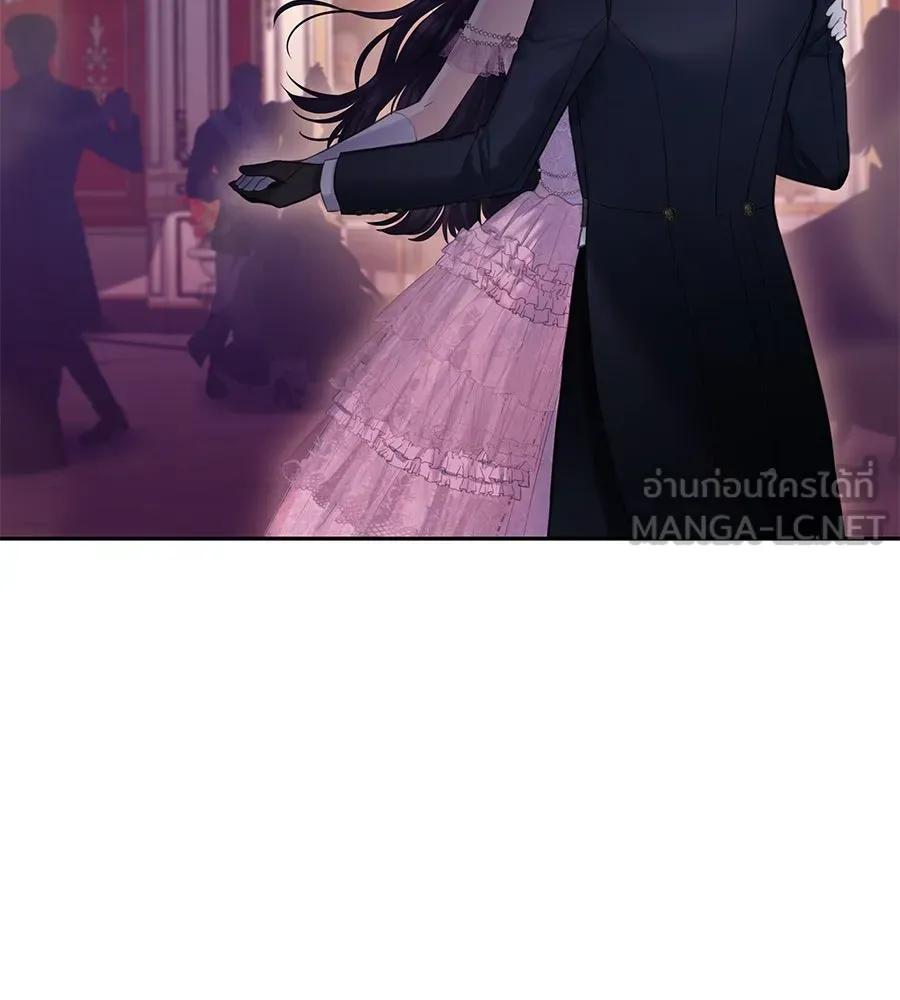 บาสเตียน ตอนที่ 8 รูปที่ 72