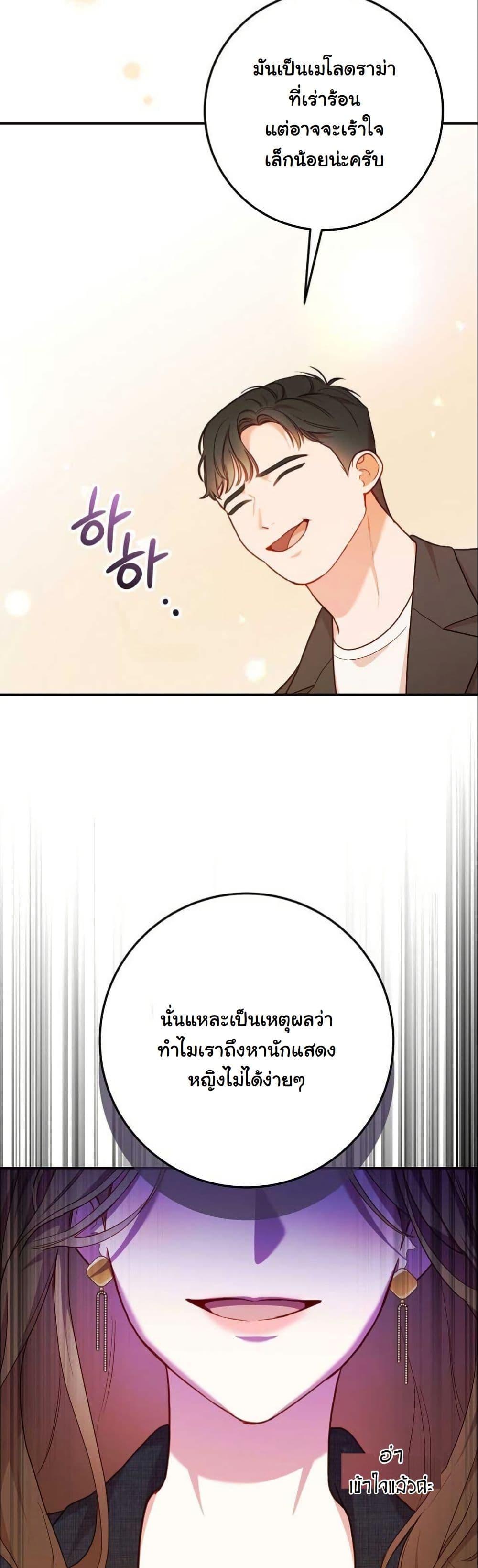 Manga-lc-com อ่านมังงะ อ่านการ์ตูน ออนไลน์ ฟรี Casting Cinderella ตอนที่ 1 2 3 4 5 6 7 8 9 10 11 12 13 14 ฟรี ไม่มีโฆษณา Manga-lc - อ่าน มังงะ อ่าน การ์ตูน ออนไลน์ อ่านมังงะ ฟรี
