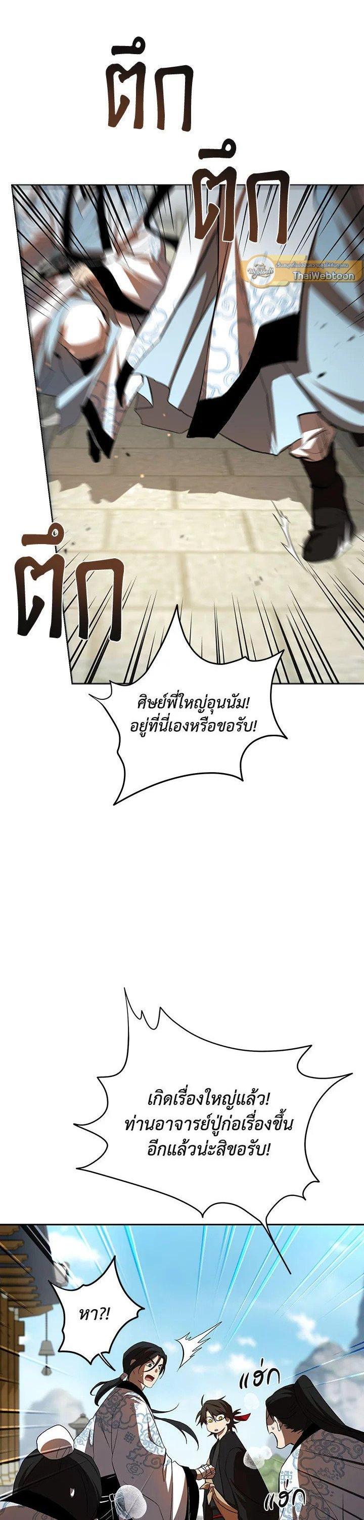 Manga-lc-com อ่านมังงะ อ่านการ์ตูน ออนไลน์ ฟรี Path of the Shaman ตอนที่ 1 2 3 4 5 6 7 8 9 10 11 12 13 14 ฟรี ไม่มีโฆษณา Manga-lc - อ่าน มังงะ อ่าน การ์ตูน ออนไลน์ อ่านมังงะ ฟรี
