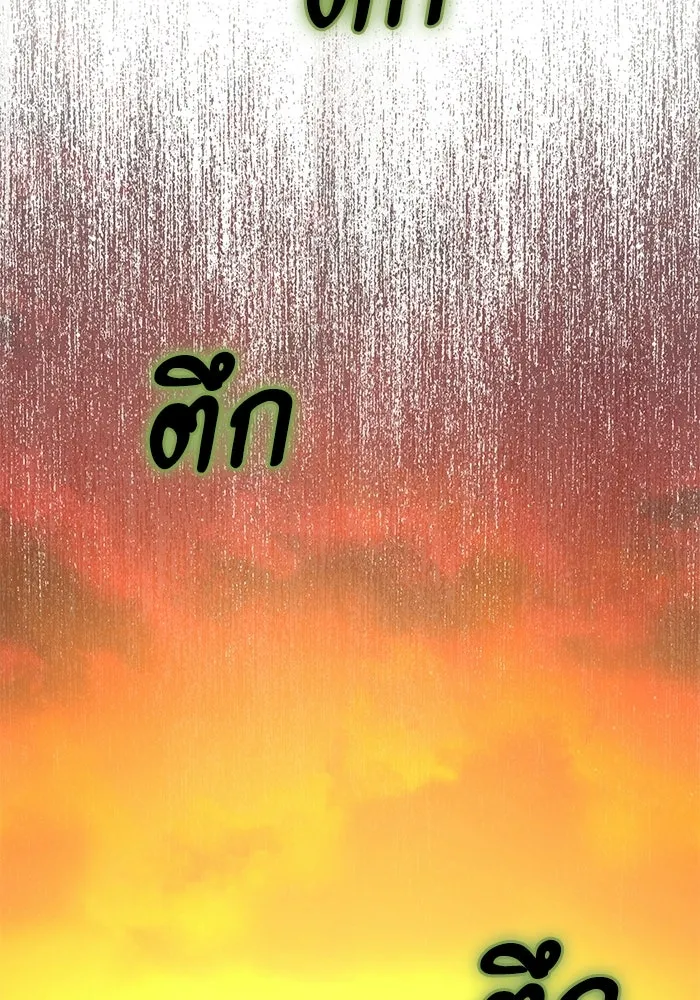 อัศวินดำล่าท้าเวลา ตอนที่ 57 รูปที่ 40