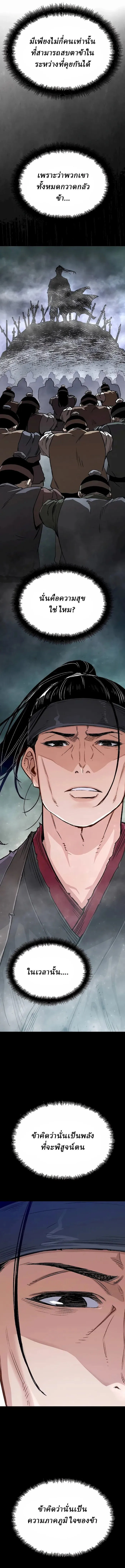 Manga-lc-com อ่านมังงะ อ่านการ์ตูน ออนไลน์ ฟรี Reborn As The Heavenly Demon ตอนที่ 1 2 3 4 5 6 7 8 9 10 11 12 13 14 ฟรี ไม่มีโฆษณา Manga-lc - อ่าน มังงะ อ่าน การ์ตูน ออนไลน์ อ่านมังงะ ฟรี