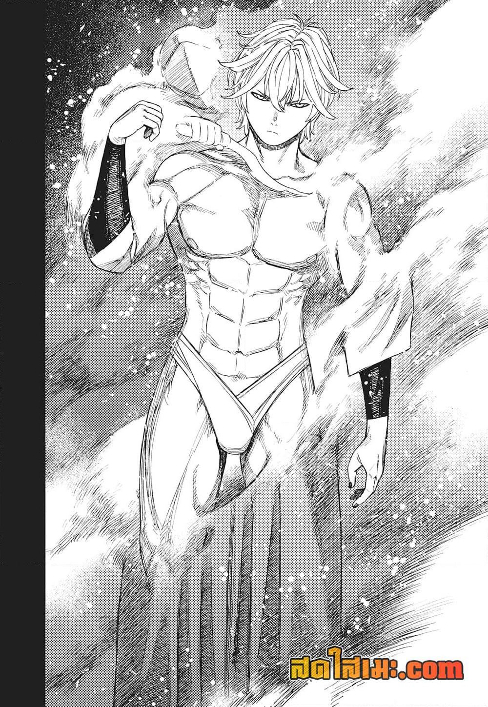 Manga-lc-com อ่านมังงะ อ่านการ์ตูน ออนไลน์ ฟรี Dandadan ตอนที่ 1 2 3 4 5 6 7 8 9 10 11 12 13 14 ฟรี ไม่มีโฆษณา Manga-lc - อ่าน มังงะ อ่าน การ์ตูน ออนไลน์ อ่านมังงะ ฟรี