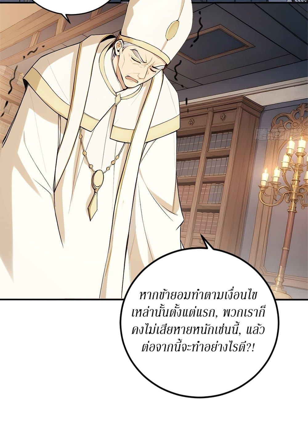 Manga-lc-com อ่านมังงะ อ่านการ์ตูน ออนไลน์ ฟรี Gods Of All People I Sacrificed Hundreds Of Millions Of Living Beings To Become A God ตอนที่ 1 2 3 4 5 6 7 8 9 10 11 12 13 14 ฟรี ไม่มีโฆษณา Manga-lc - อ่าน มังงะ อ่าน การ์ตูน ออนไลน์ อ่านมังงะ ฟรี