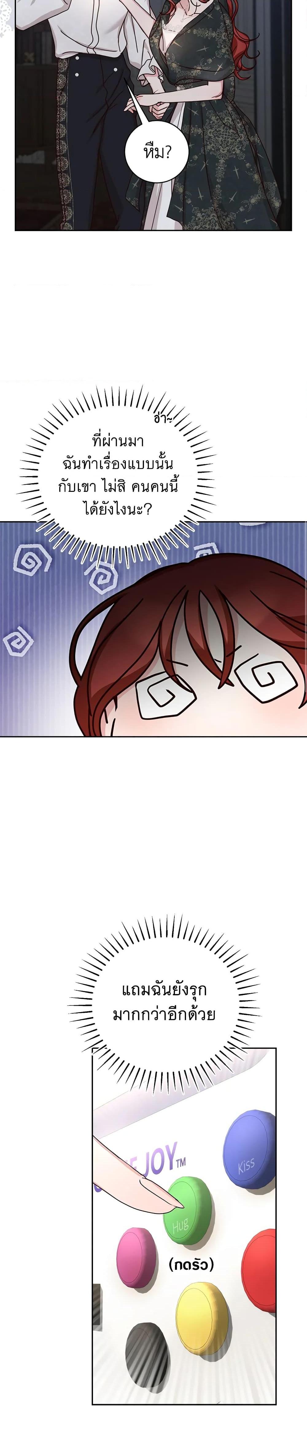 Manga-lc-com อ่านมังงะ อ่านการ์ตูน ออนไลน์ ฟรี I’ll Just Live On As A Villainess ตอนที่ 1 2 3 4 5 6 7 8 9 10 11 12 13 14 ฟรี ไม่มีโฆษณา Manga-lc - อ่าน มังงะ อ่าน การ์ตูน ออนไลน์ อ่านมังงะ ฟรี