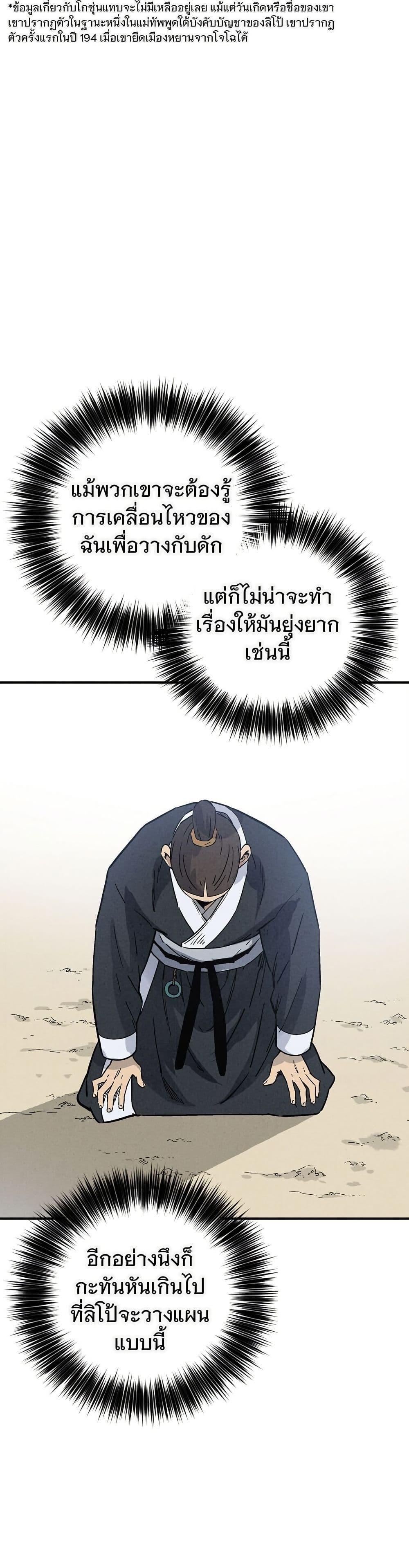 Manga-lc-com อ่านมังงะ อ่านการ์ตูน ออนไลน์ ฟรี I Reincarnated as a Legendary Surgeon ตอนที่ 1 2 3 4 5 6 7 8 9 10 11 12 13 14 ฟรี ไม่มีโฆษณา Manga-lc - อ่าน มังงะ อ่าน การ์ตูน ออนไลน์ อ่านมังงะ ฟรี