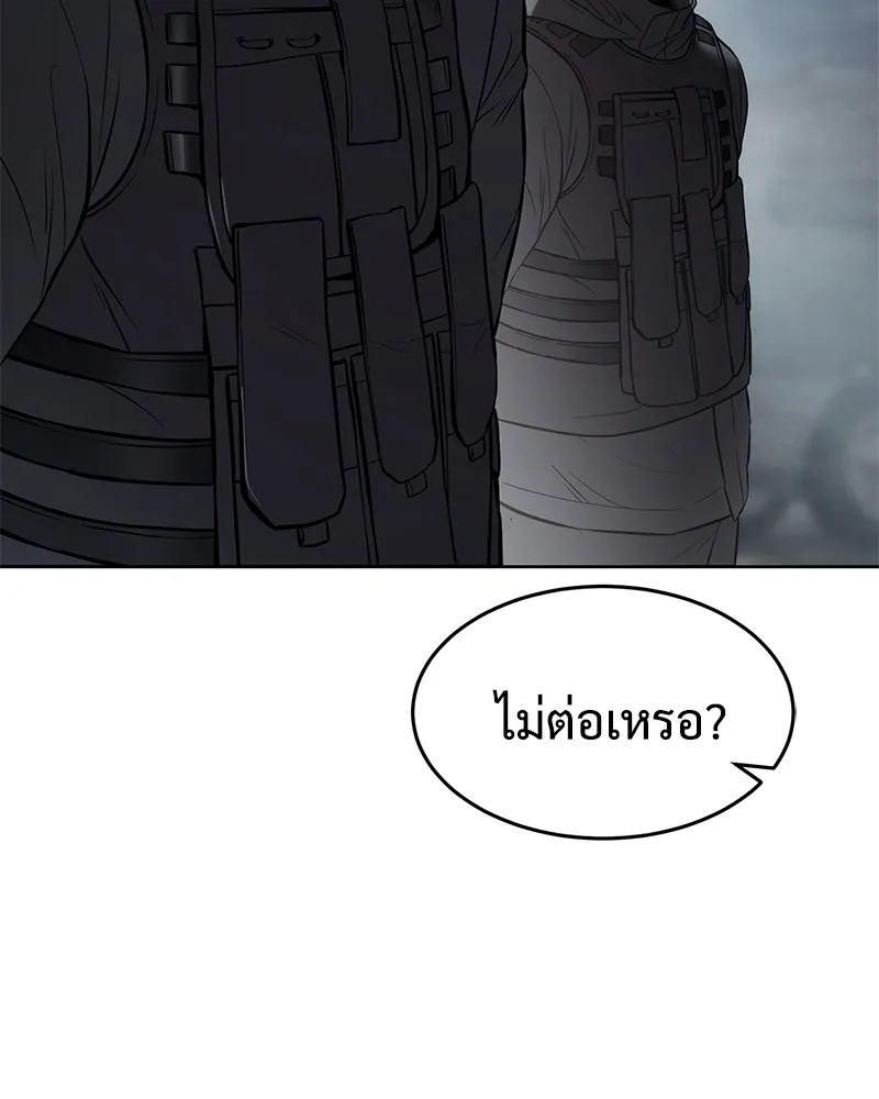 แบคXX ตอนที่ 91 รูปที่ 191