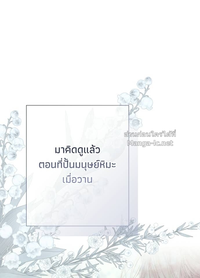 Doujin-Lc- อ่าน โดจิน มังฮวา เกาหลี ญี่ปุ่น จีน แปลไทย องค์ชายผู้อื้อฉาว ตอนที่ 1 2 3 4 5 6 7 8 9 10 11 12 13 14 ฟรี ไม่มีโฆษณา อ่าน โดจิน Manhwa เกาหลี ญี่ปุ่น จีน เรามีครบ คัดมาให้เน้นๆ โดจิน 18+ รับประกันความฟินโดย Doujin Lc